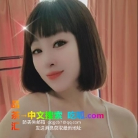 长春少妇琪儿