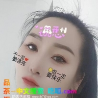 东北梅子