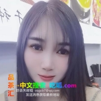 周浦依依少妇