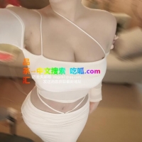 西安肥臀爆乳骚货